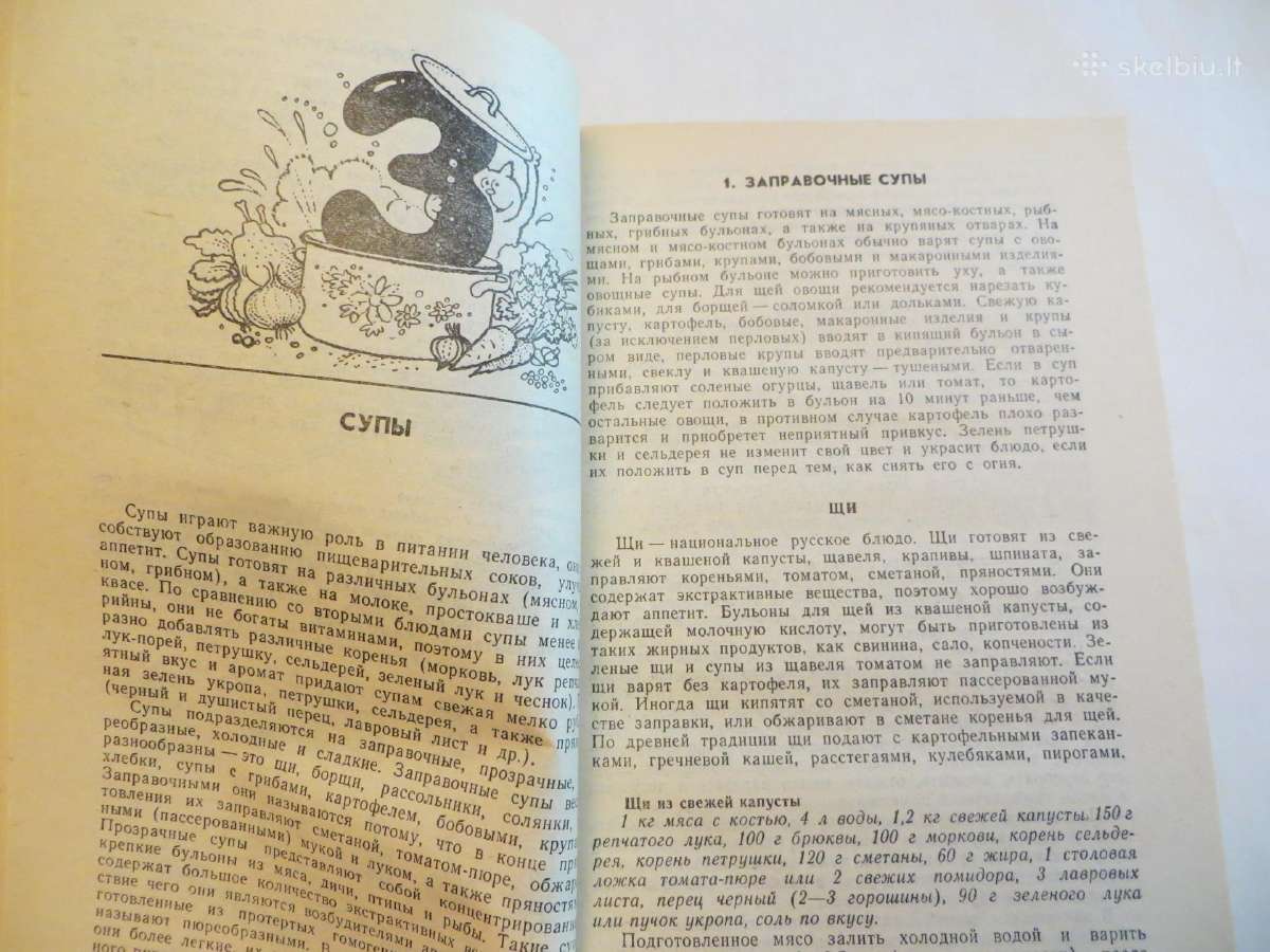 Knyga Kulinarinės paslaptys 1989 - nuotraukos Nr. 10