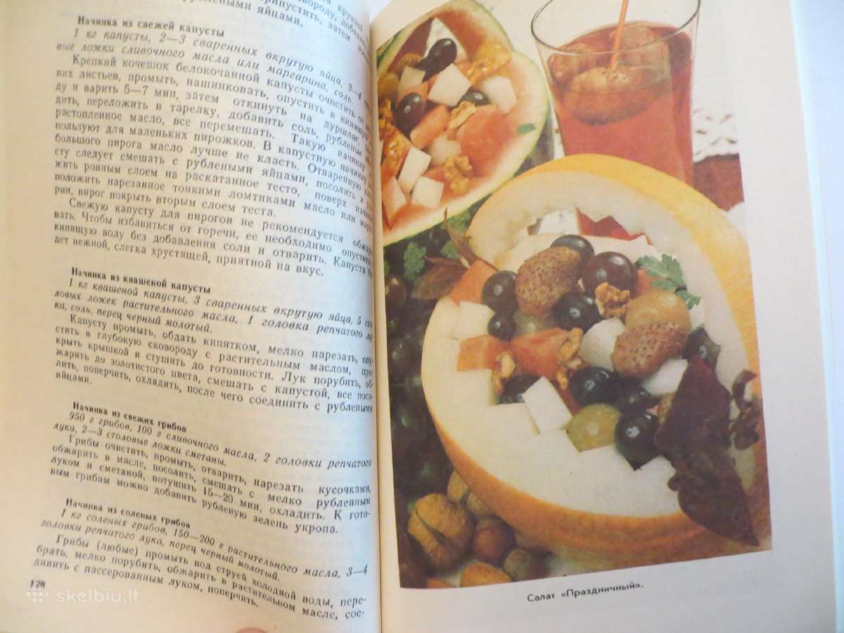 Knyga Kulinarinės paslaptys 1989 - nuotraukos Nr. 15