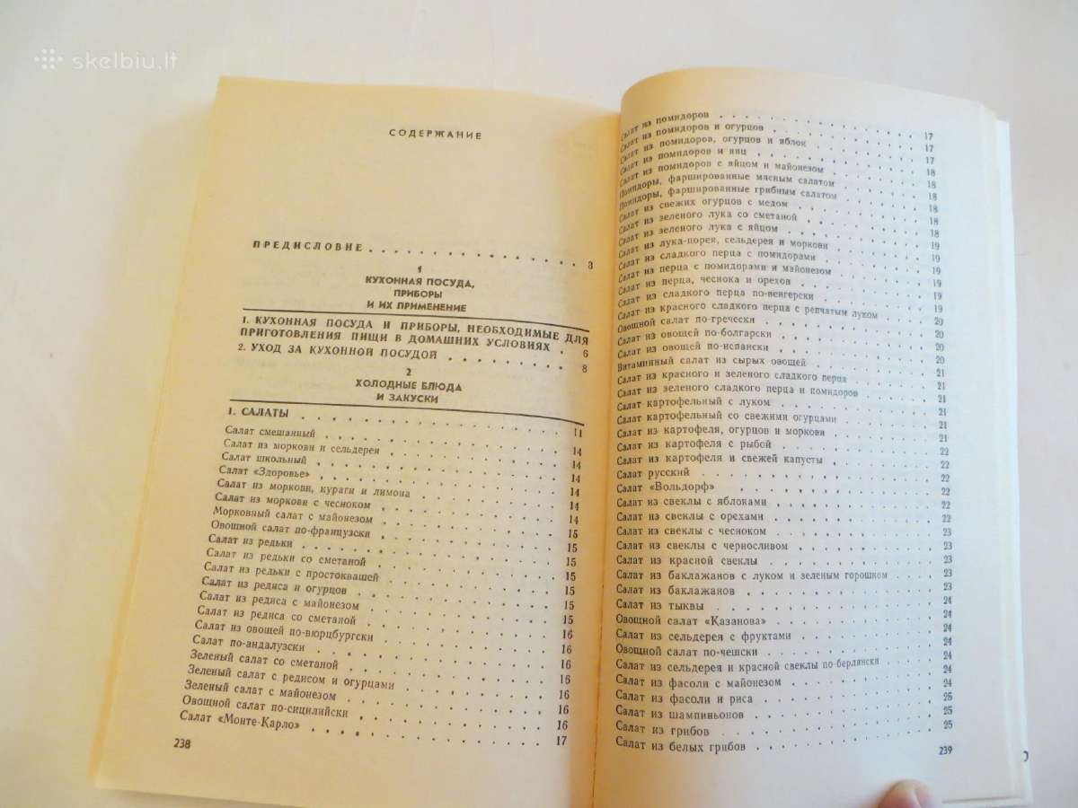Knyga Kulinarinės paslaptys 1989 - nuotraukos Nr. 27
