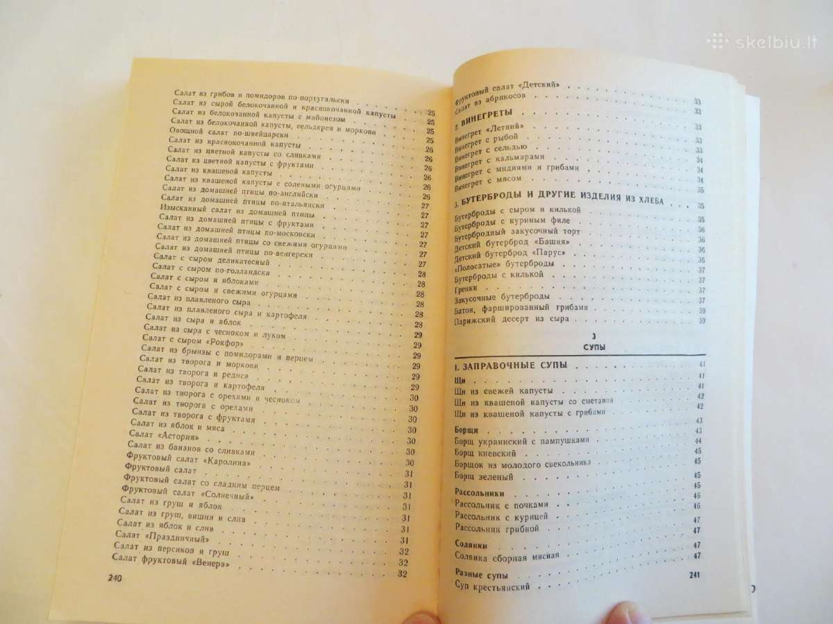 Knyga Kulinarinės paslaptys 1989 - nuotraukos Nr. 28