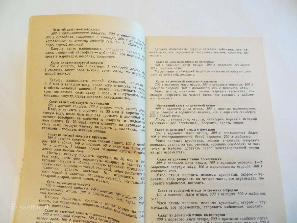 Knyga Kulinarinės paslaptys 1989 - nuotraukos Nr. 9