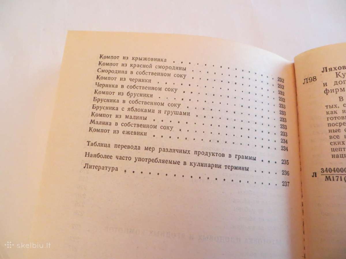 Knyga Kulinarinės paslaptys 1989 - nuotraukos Nr. 35