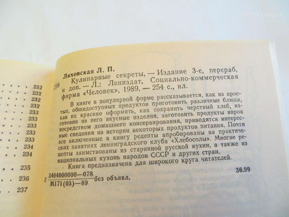 Knyga Kulinarinės paslaptys 1989 - nuotraukos Nr. 36