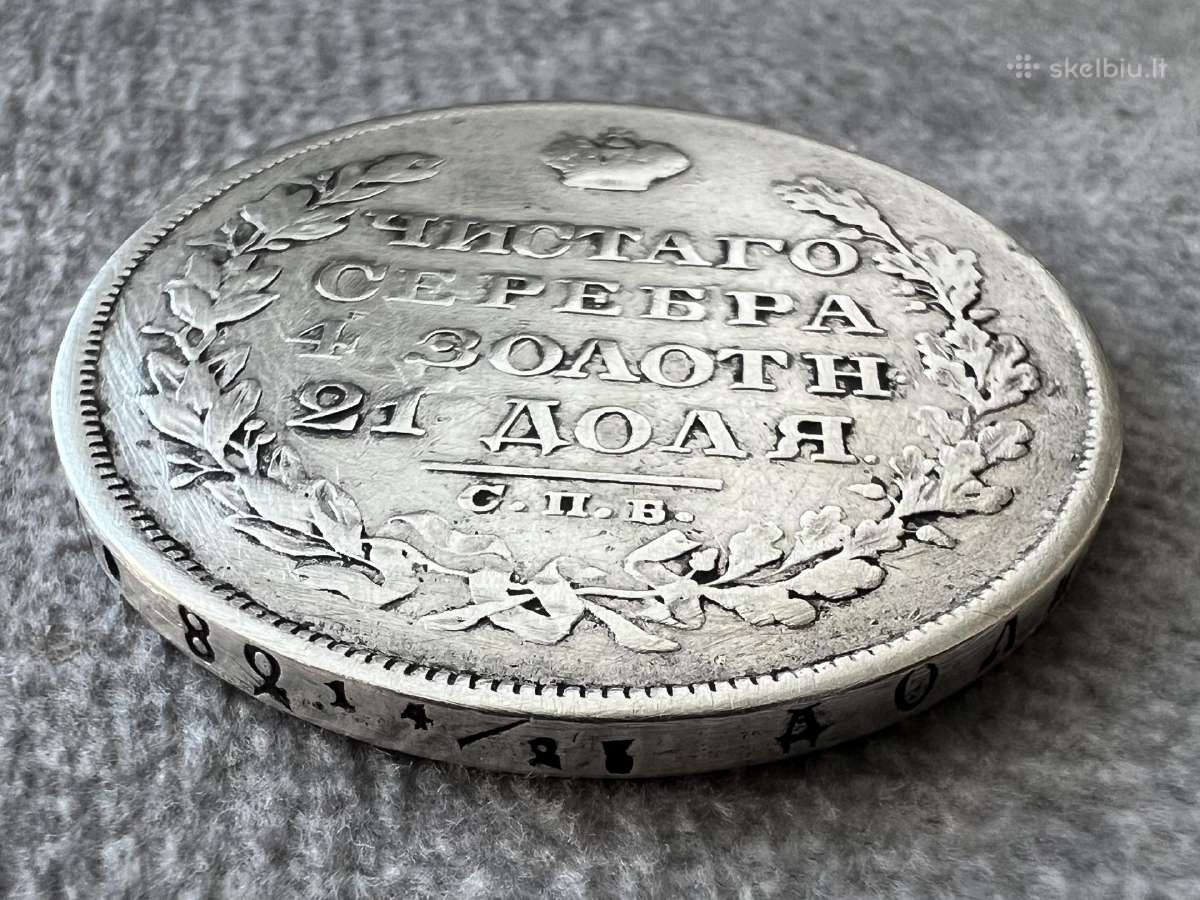 Rusija 1 rublis 1829 sidabras - nuotraukos Nr. 3