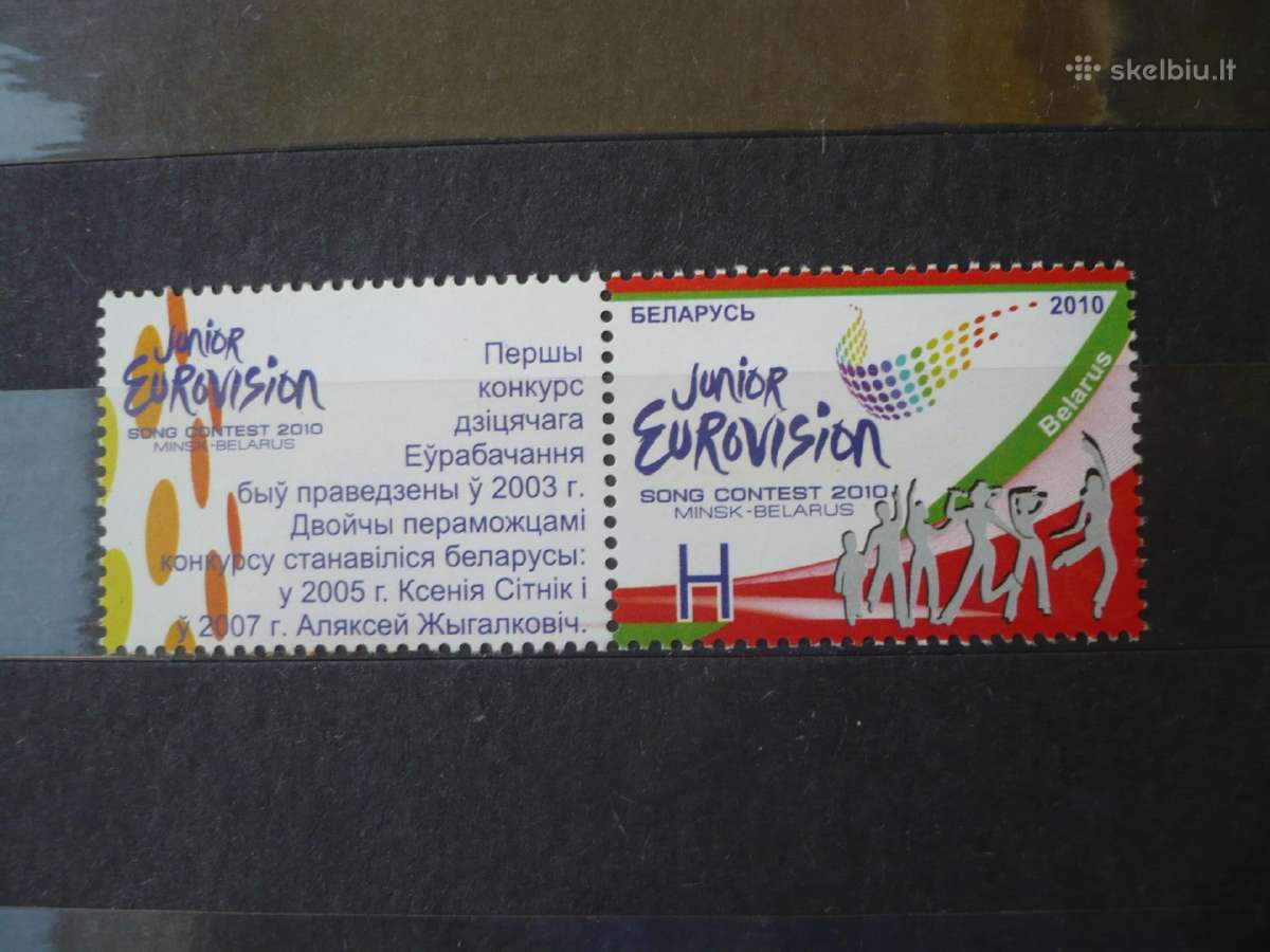 2010m.jaunių Eurovizijos dainų konkursas – Minskas