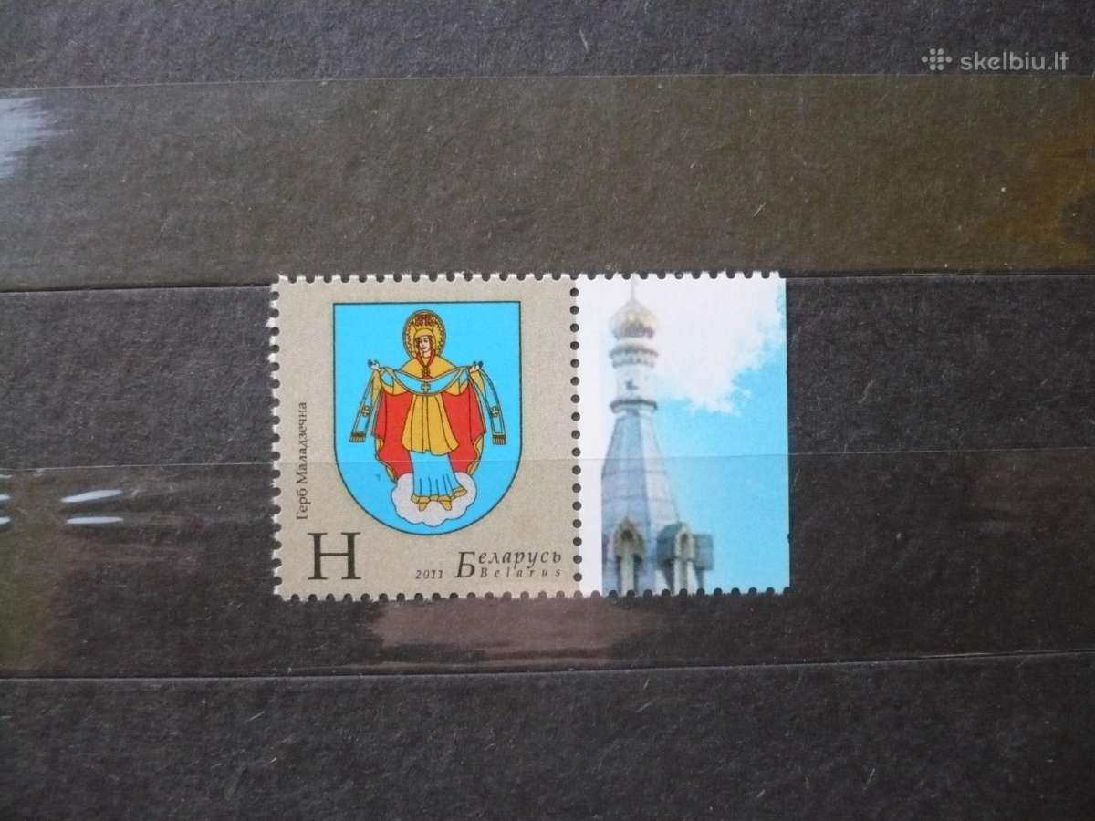 2011 m. Molodečno herbas Mhn
