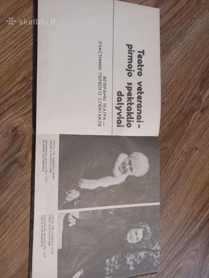Kauno lėlių teatro repertuaras - nuotraukos Nr. 4