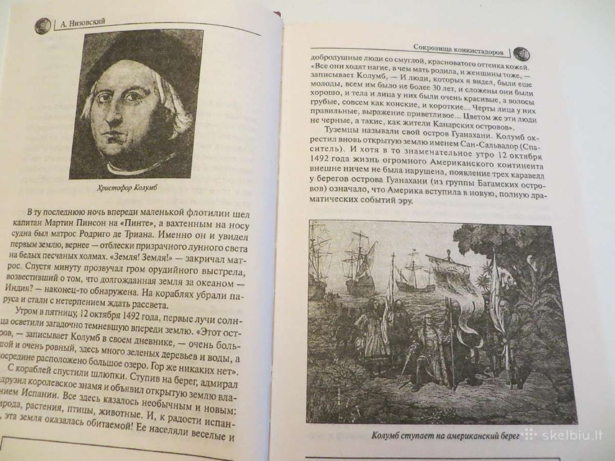 Knyga Konkistadorų lobiai 2007 - nuotraukos Nr. 6