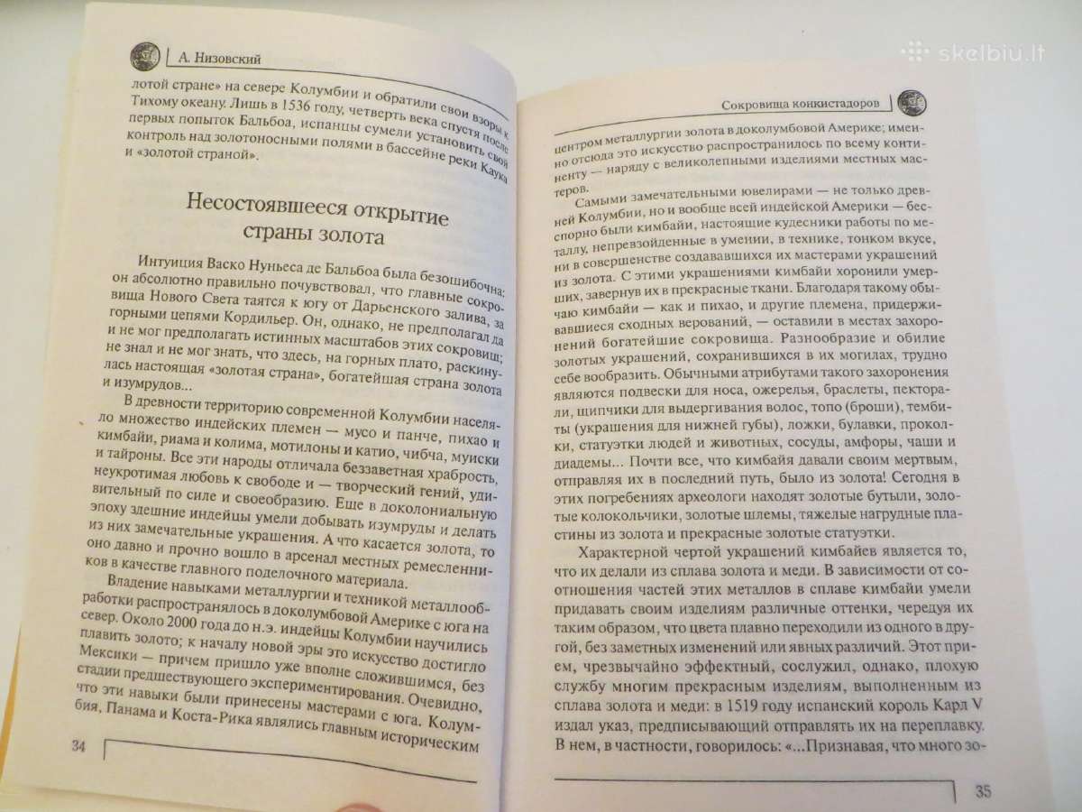 Knyga Konkistadorų lobiai 2007 - nuotraukos Nr. 9