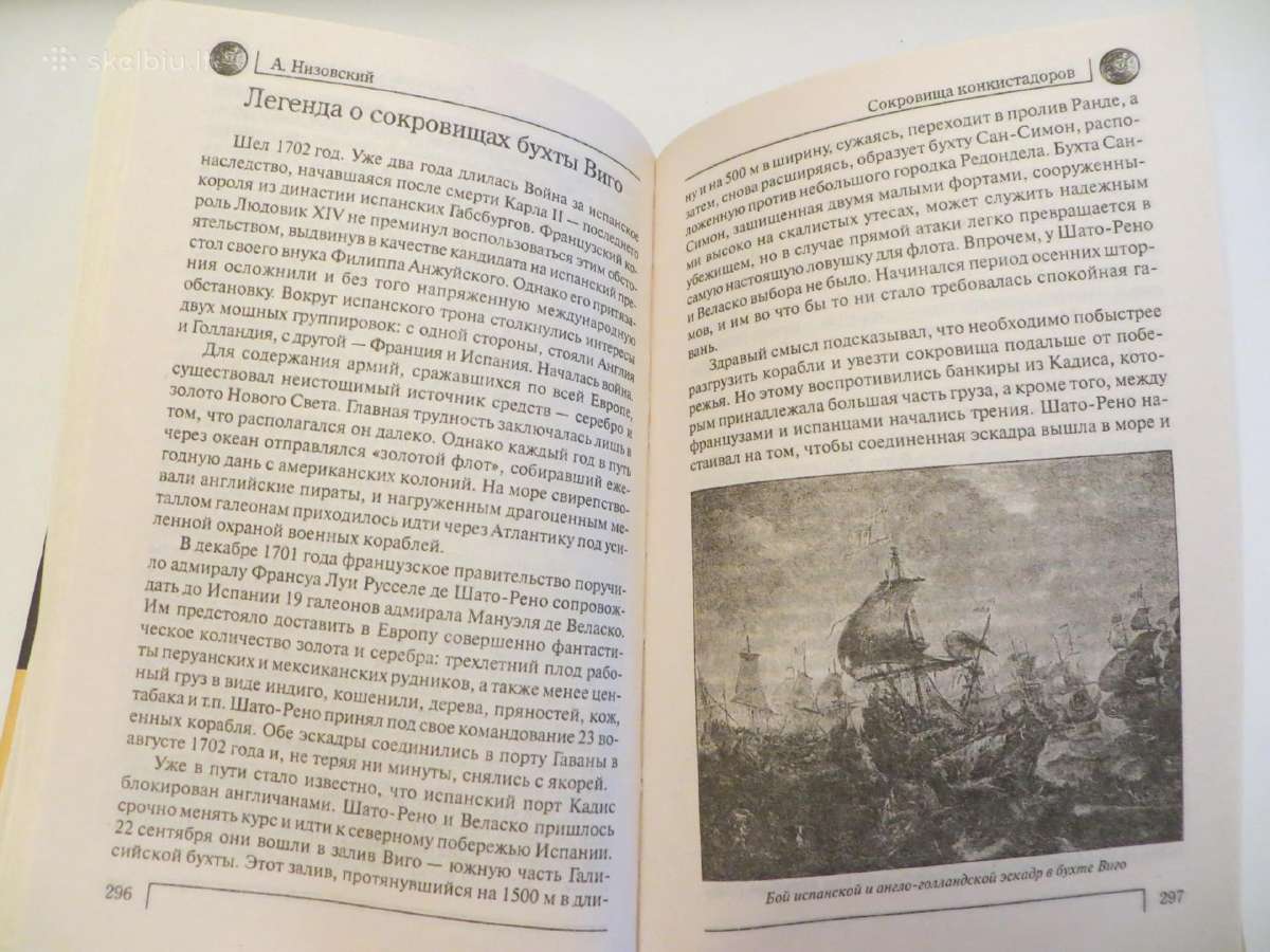 Knyga Konkistadorų lobiai 2007 - nuotraukos Nr. 17