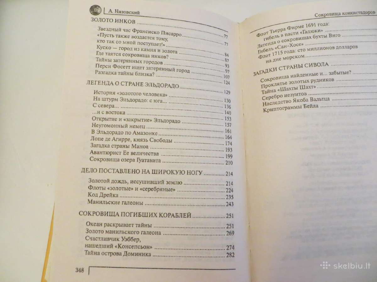 Knyga Konkistadorų lobiai 2007 - nuotraukos Nr. 21