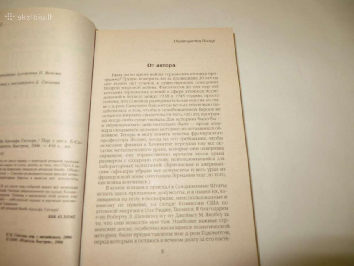 Knyga Hitlerio atominė bomba 2006 - nuotraukos Nr. 5