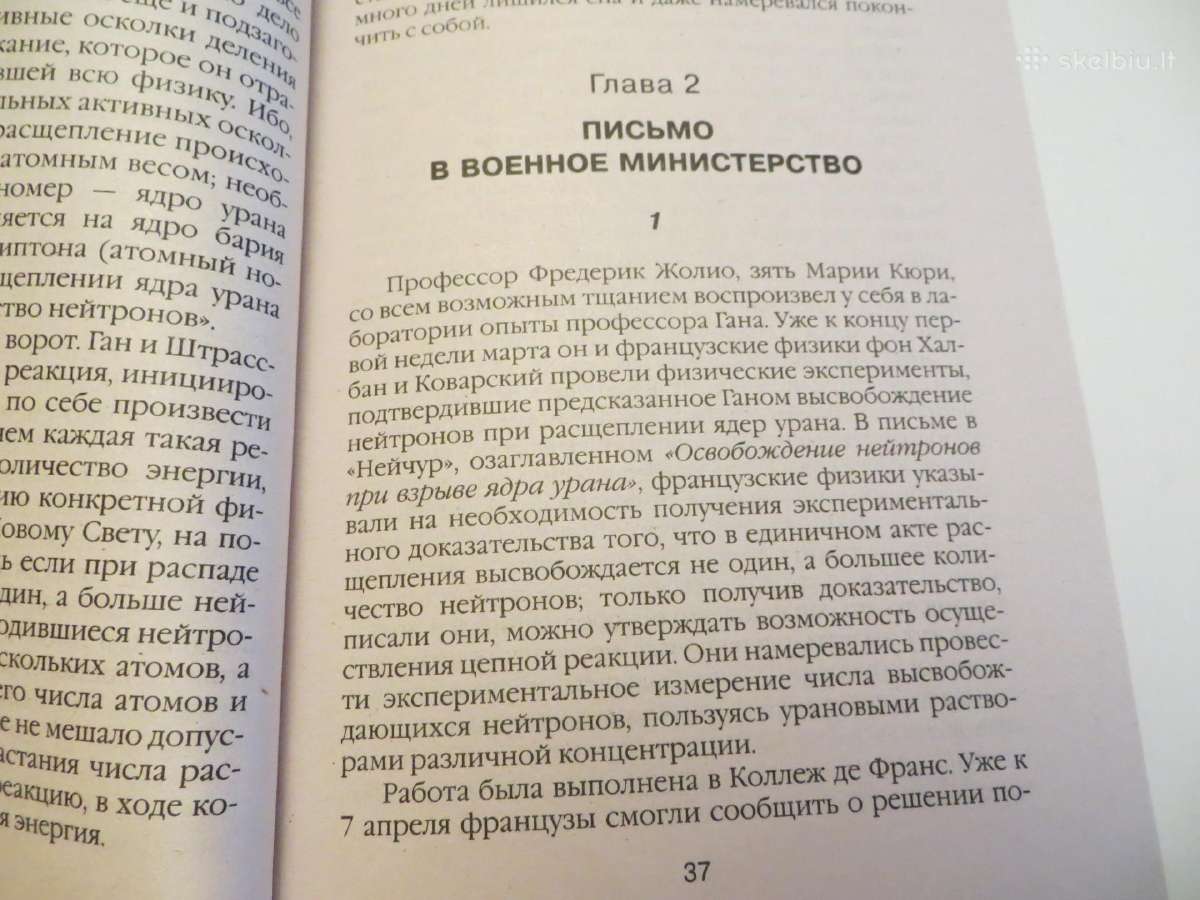 Knyga Hitlerio atominė bomba 2006 - nuotraukos Nr. 7