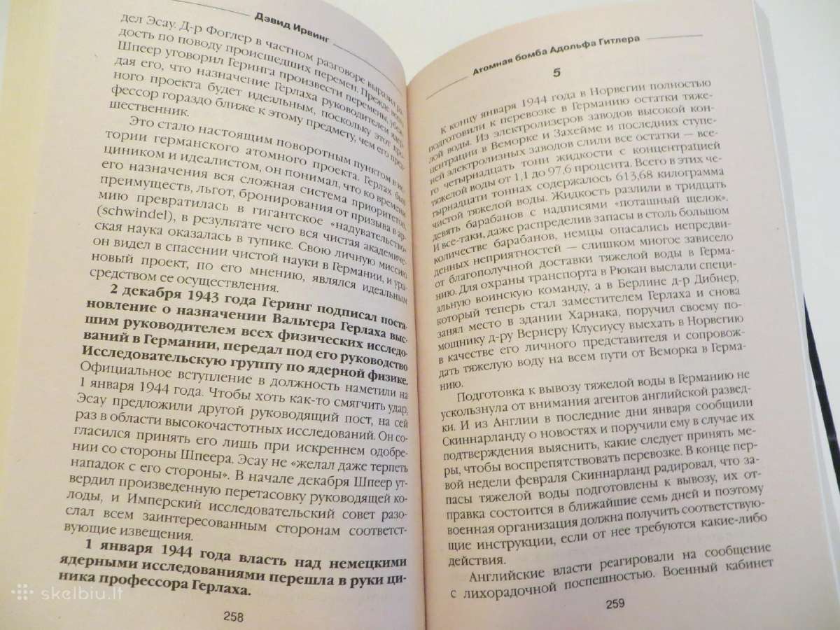 Knyga Hitlerio atominė bomba 2006 - nuotraukos Nr. 14