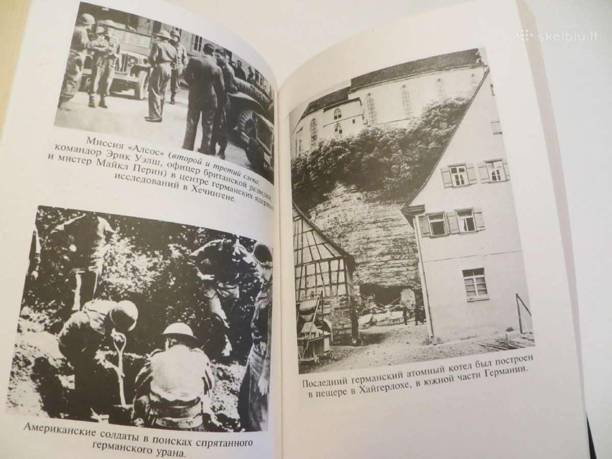Knyga Hitlerio atominė bomba 2006 - nuotraukos Nr. 21