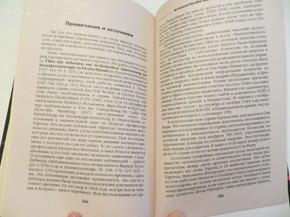 Knyga Hitlerio atominė bomba 2006 - nuotraukos Nr. 27