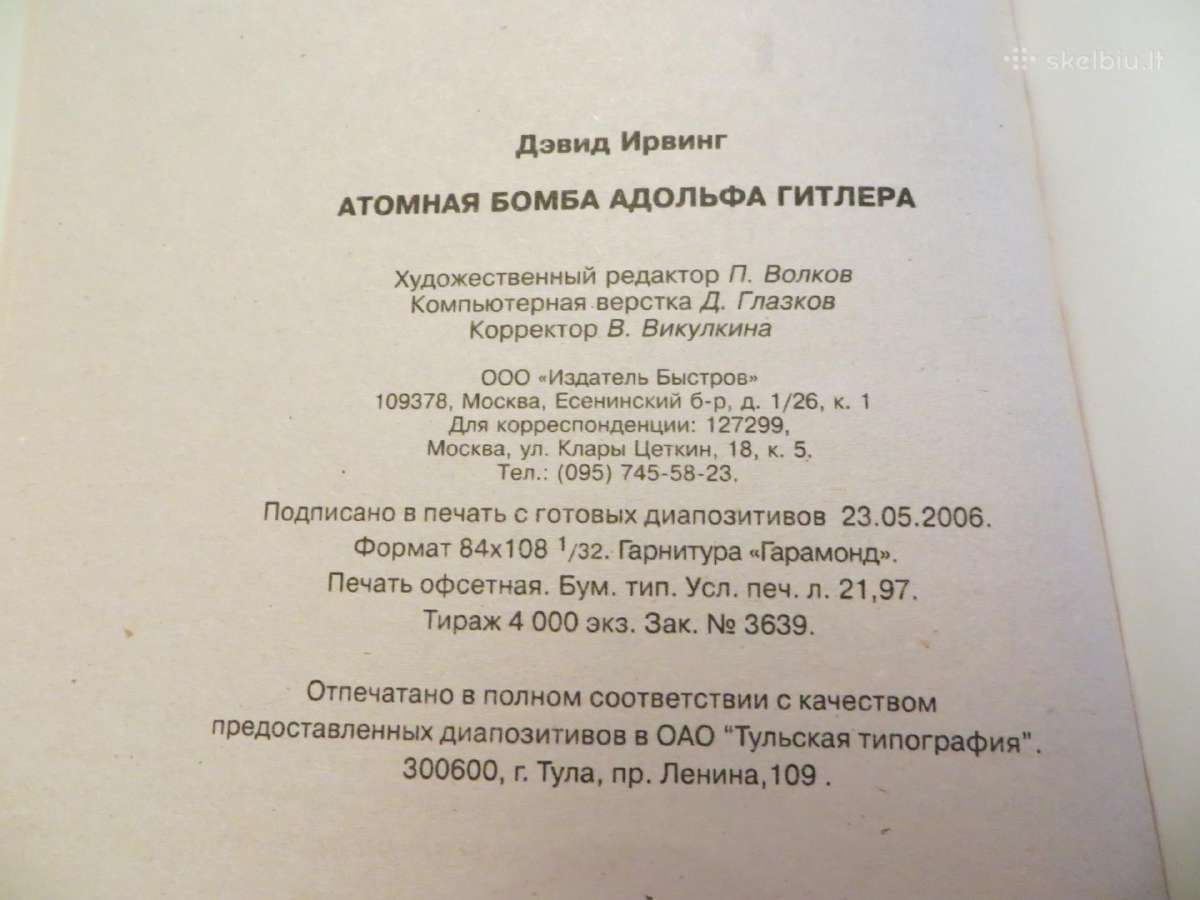 Knyga Hitlerio atominė bomba 2006 - nuotraukos Nr. 30
