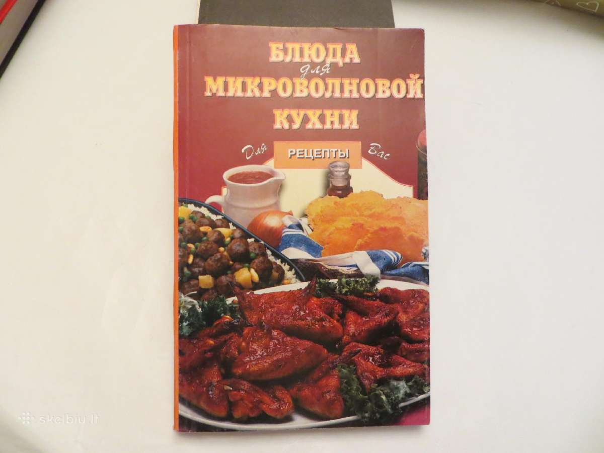 Knyga Patiekalai mikrobangėje 2001