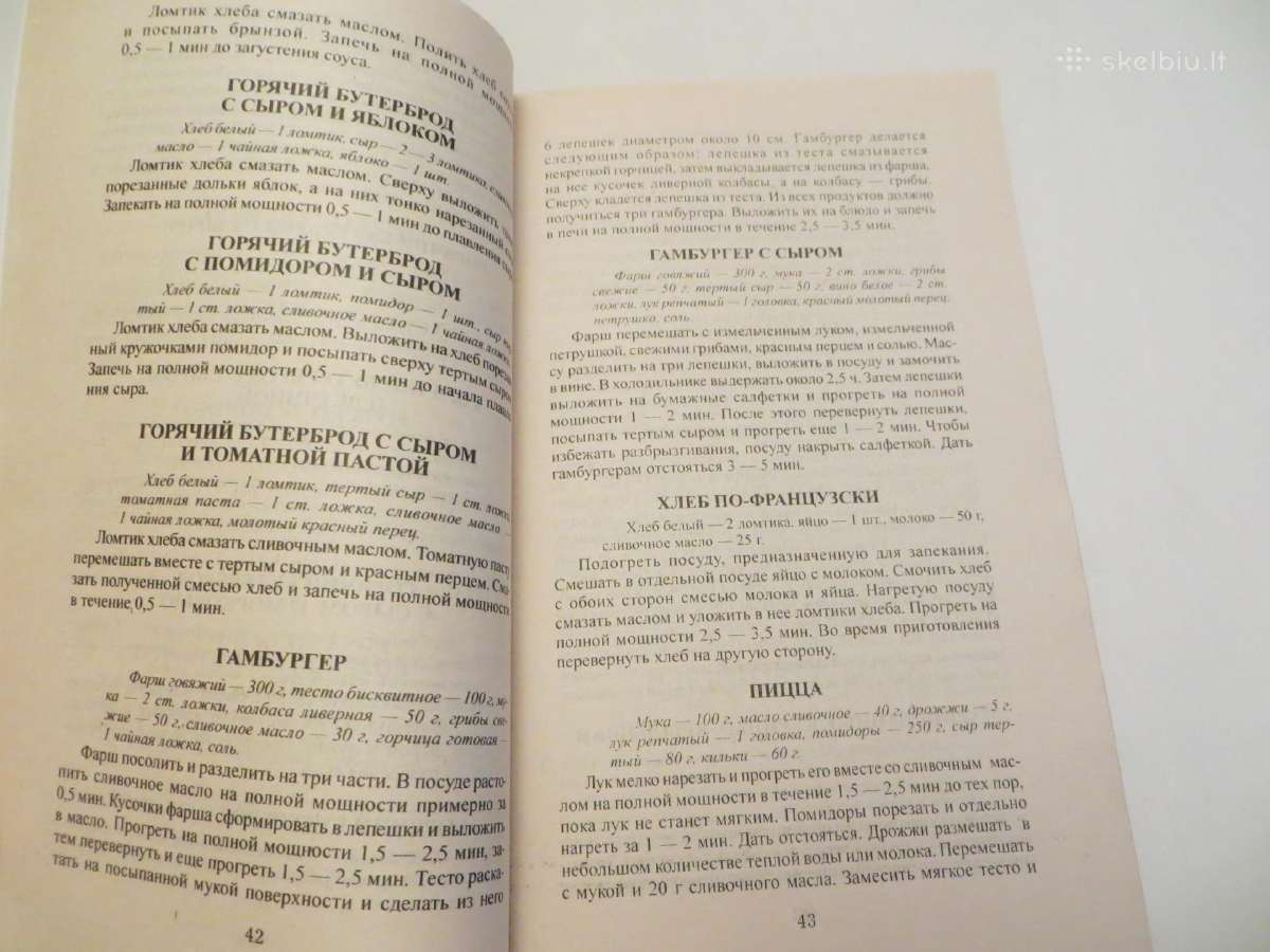 Knyga Patiekalai mikrobangėje 2001 - nuotraukos Nr. 10