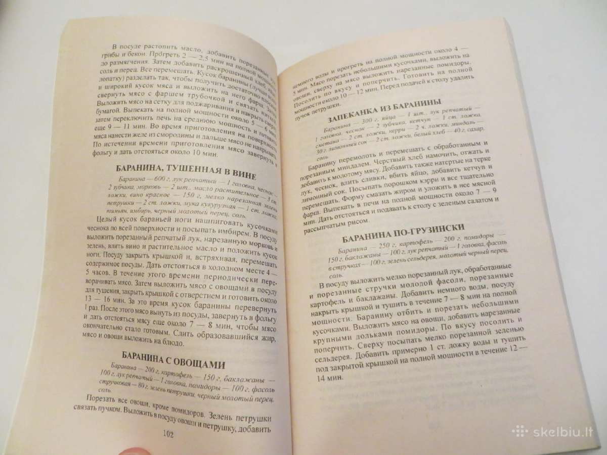 Knyga Patiekalai mikrobangėje 2001 - nuotraukos Nr. 14