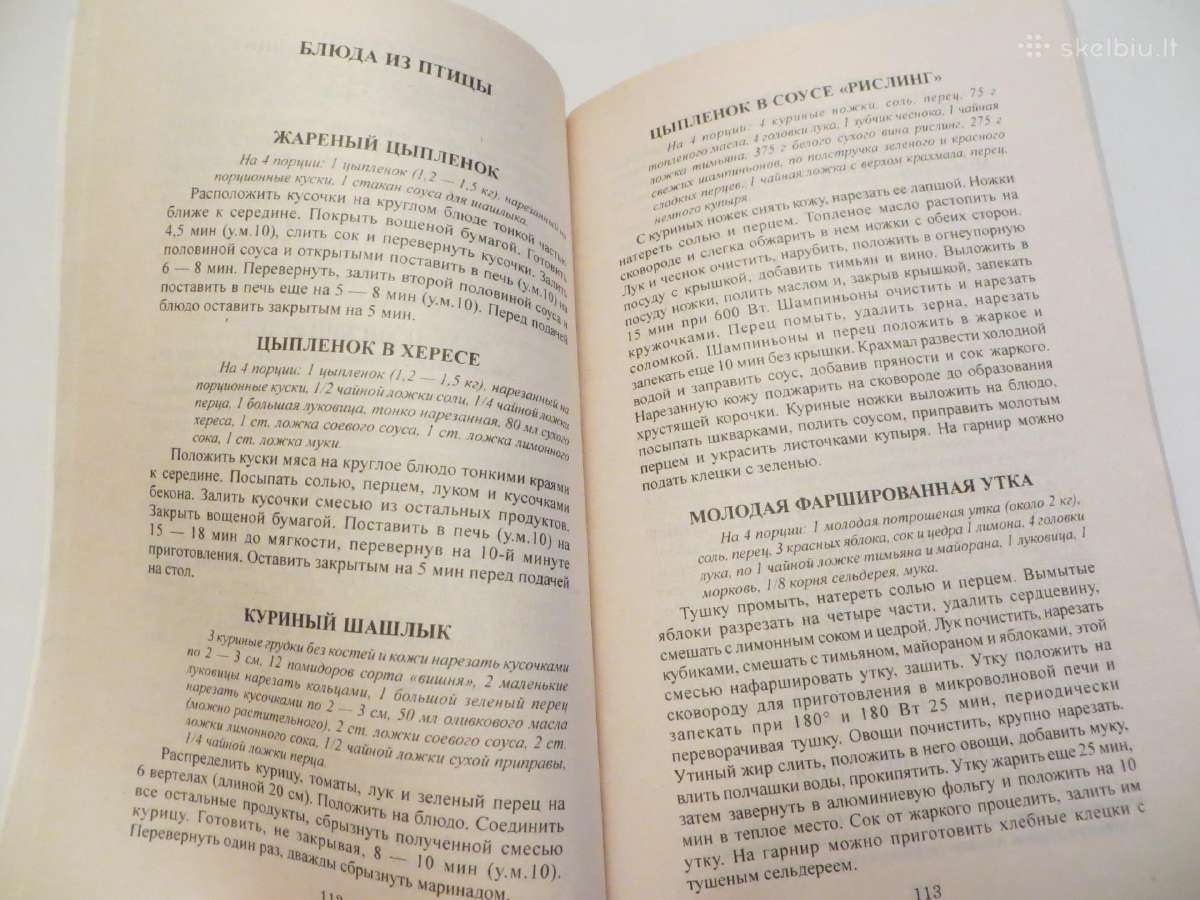 Knyga Patiekalai mikrobangėje 2001 - nuotraukos Nr. 16