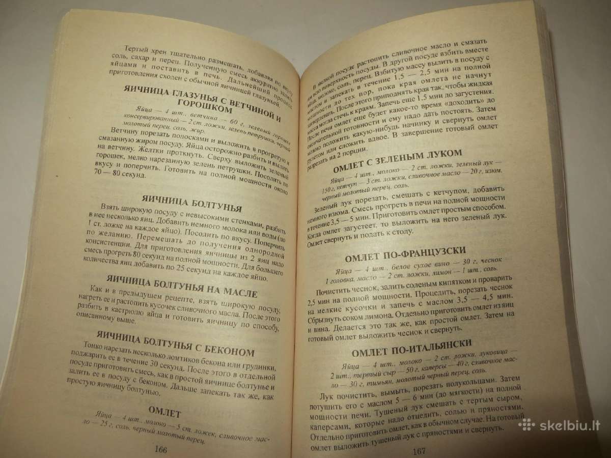 Knyga Patiekalai mikrobangėje 2001 - nuotraukos Nr. 18