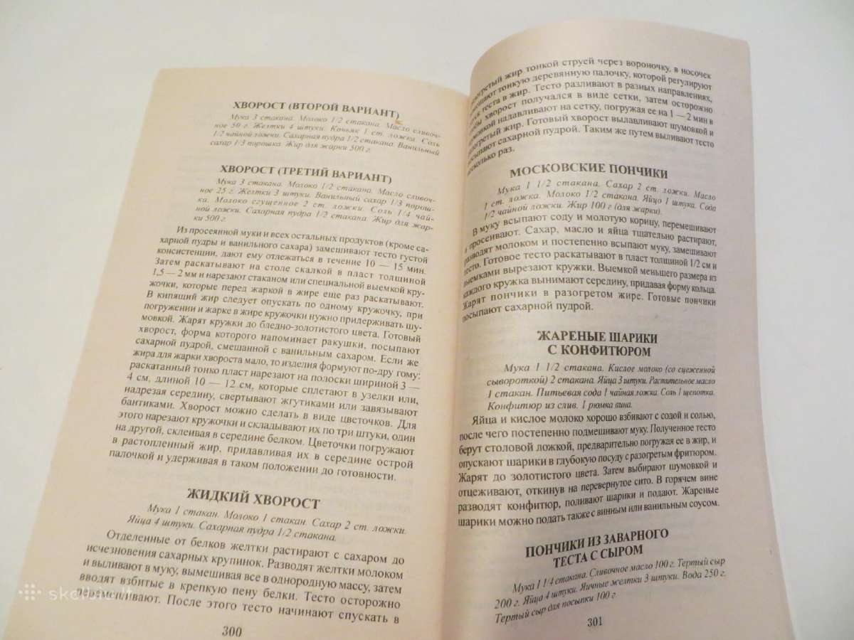 Knyga Patiekalai mikrobangėje 2001 - nuotraukos Nr. 28
