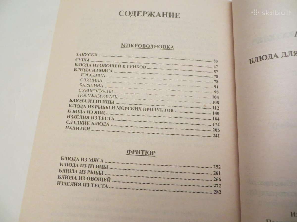 Knyga Patiekalai mikrobangėje 2001 - nuotraukos Nr. 29