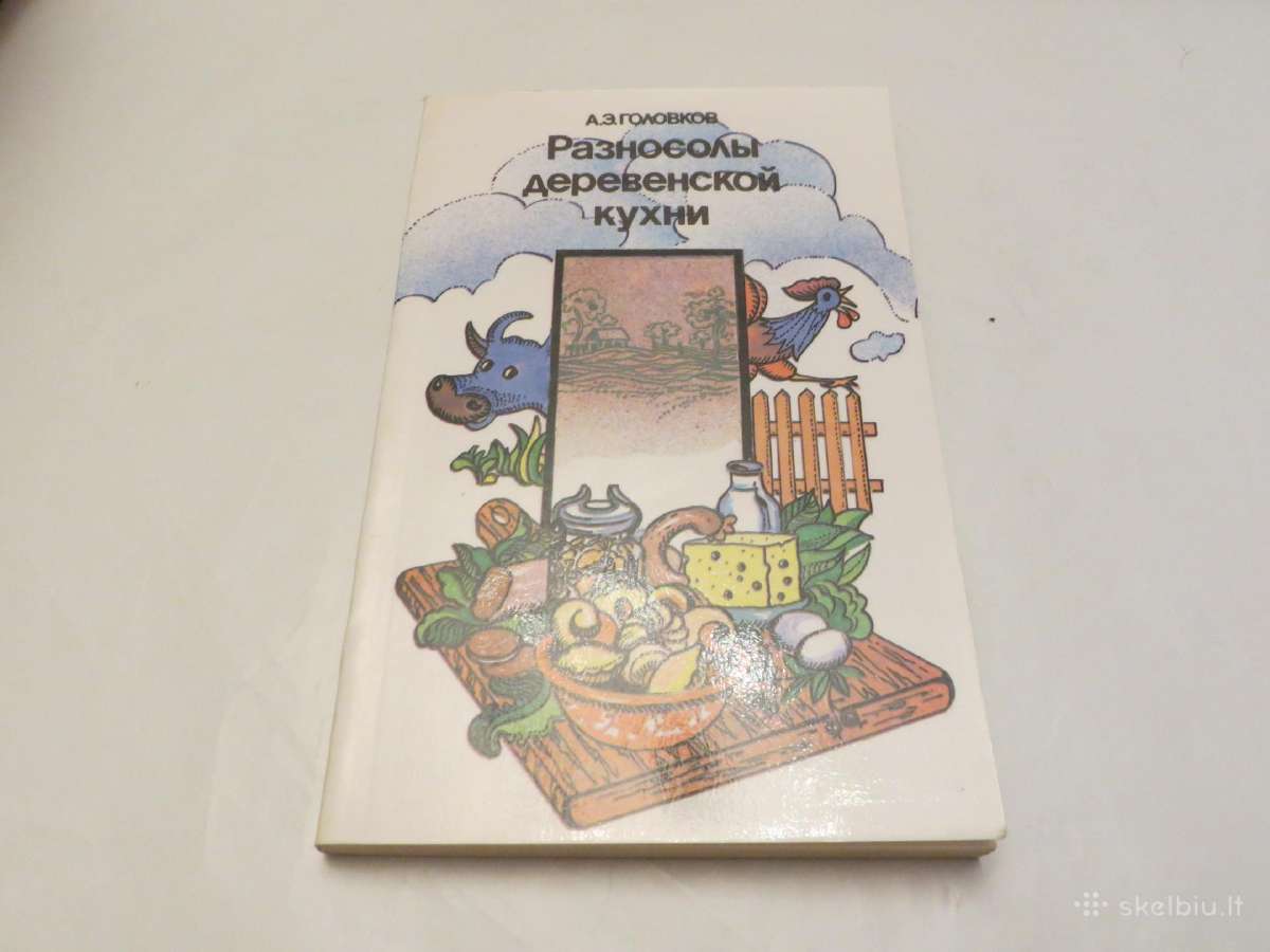 Knyga Kaimo virtuvės patiekalai 1990