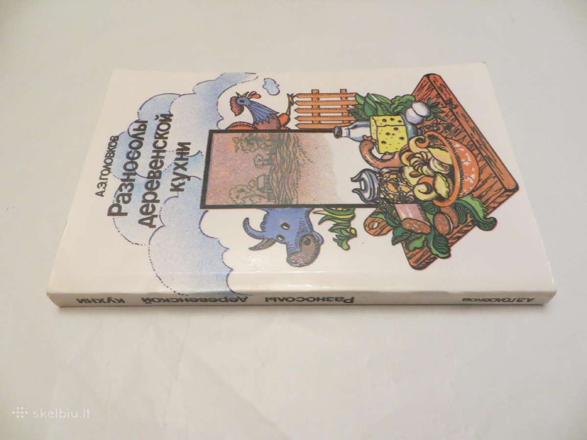 Knyga Kaimo virtuvės patiekalai 1990 - nuotraukos Nr. 2