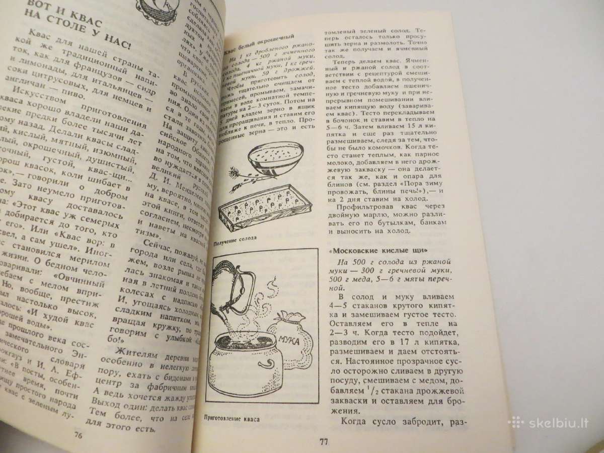 Knyga Kaimo virtuvės patiekalai 1990 - nuotraukos Nr. 12