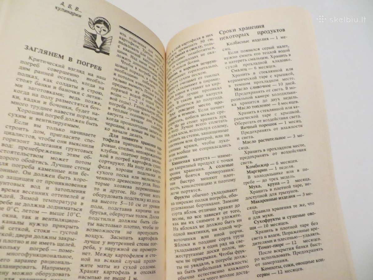 Knyga Kaimo virtuvės patiekalai 1990 - nuotraukos Nr. 14