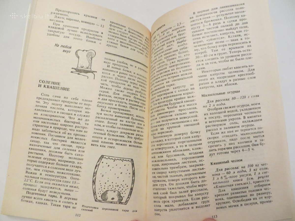 Knyga Kaimo virtuvės patiekalai 1990 - nuotraukos Nr. 15