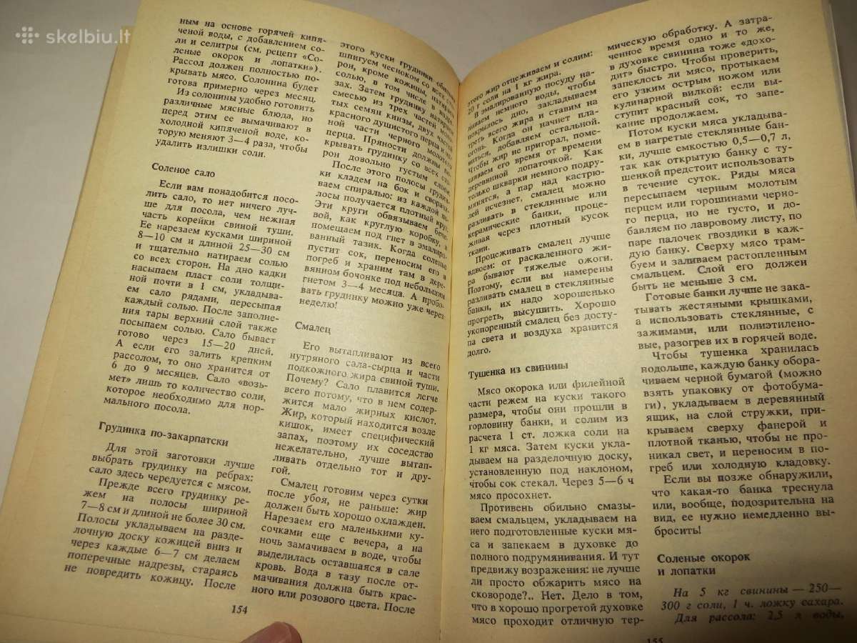 Knyga Kaimo virtuvės patiekalai 1990 - nuotraukos Nr. 18