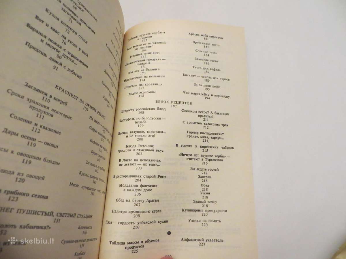 Knyga Kaimo virtuvės patiekalai 1990 - nuotraukos Nr. 29