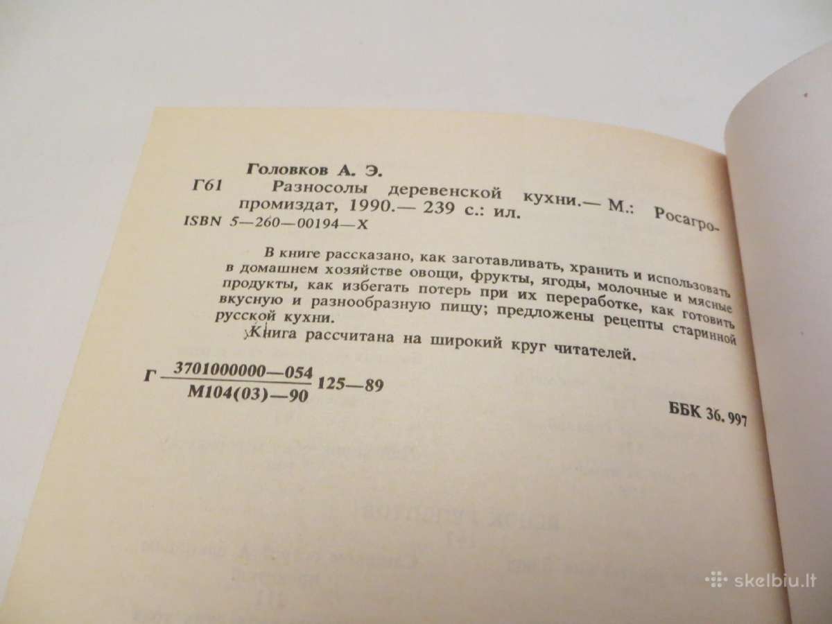 Knyga Kaimo virtuvės patiekalai 1990 - nuotraukos Nr. 30