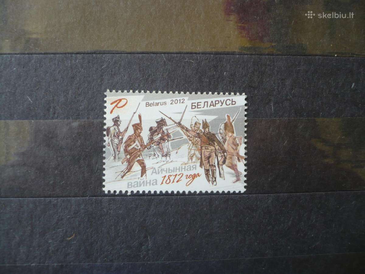 2012 m. 200-osios karo prieš Prancūziją pabaigos