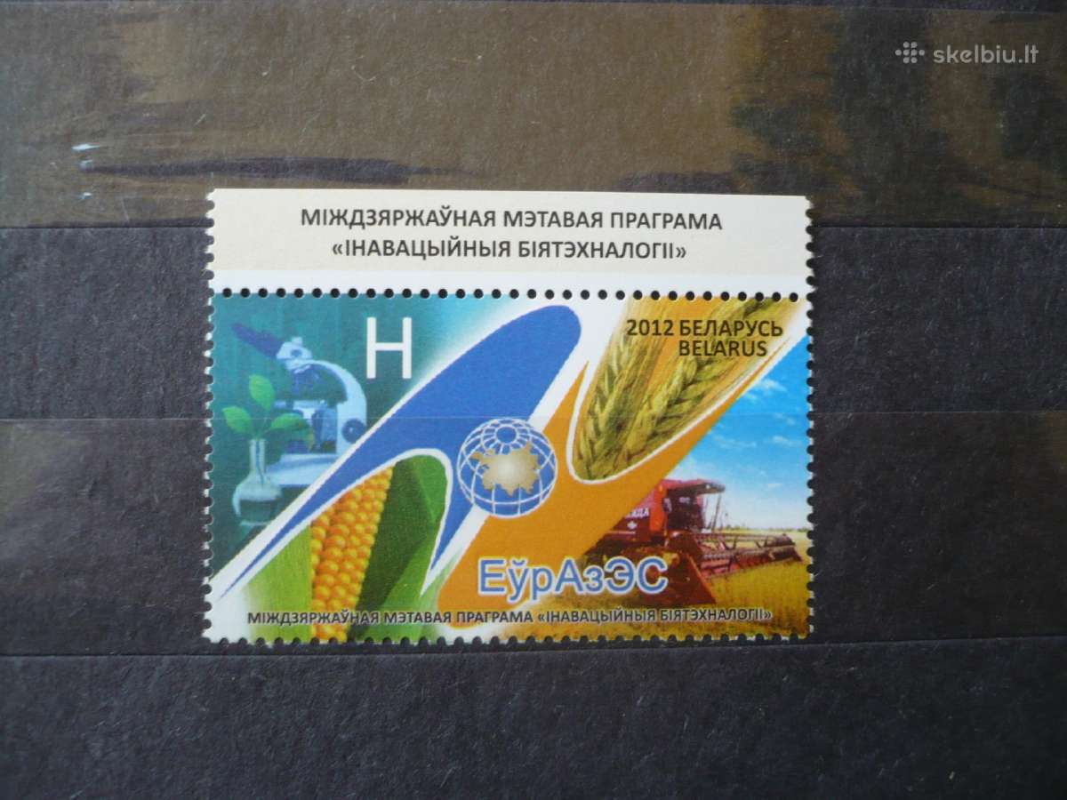 2012 m. Eurazijos ekonominė bendrija Mhn