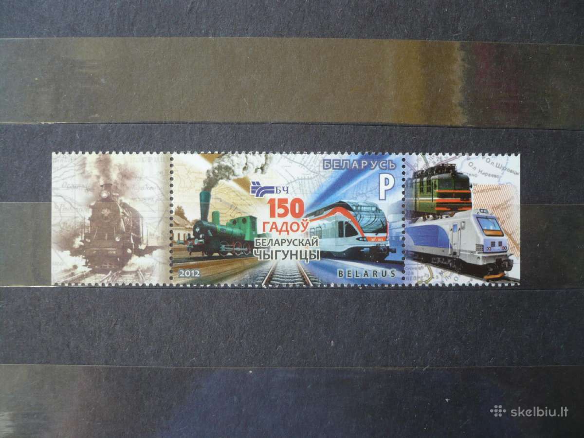 2012m. 150-osios Baltarusijos geležinkelio metinės
