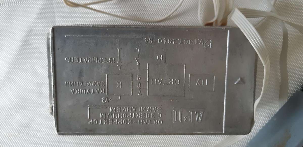 Senoviškas elektroninis uždegimo prietaisas - nuotraukos Nr. 2