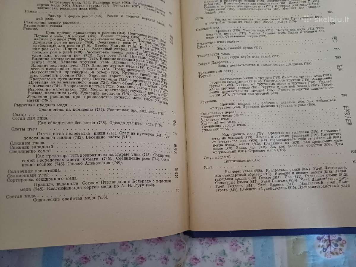 Parduodu knyga.энциклопедия пчеловодства1927 - nuotraukos Nr. 13