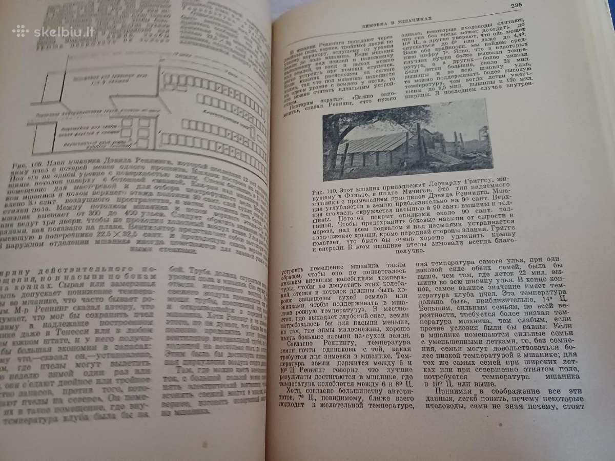 Parduodu knyga.энциклопедия пчеловодства1927 - nuotraukos Nr. 16