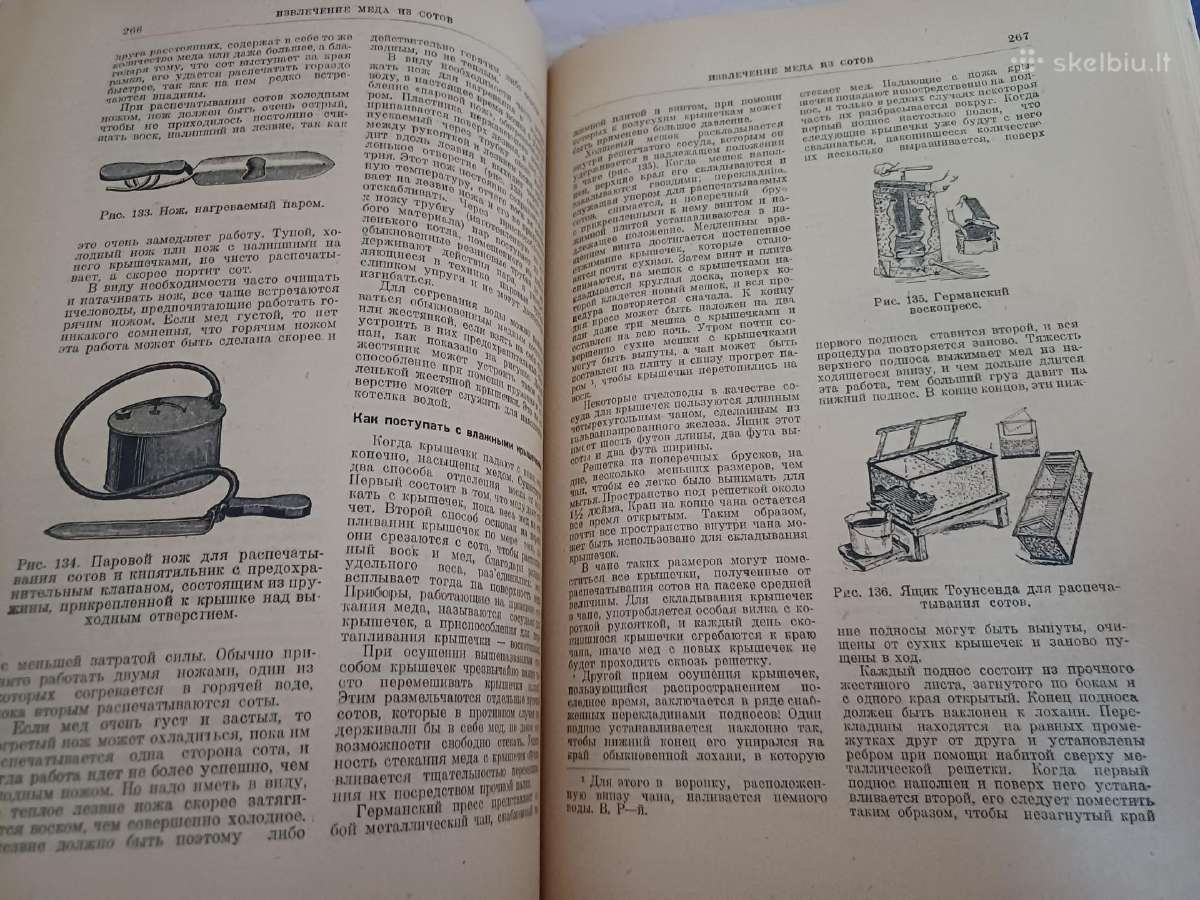 Parduodu knyga.энциклопедия пчеловодства1927 - nuotraukos Nr. 9