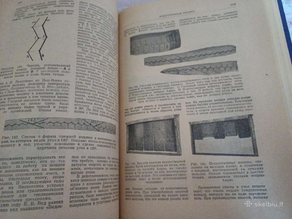 Parduodu knyga.энциклопедия пчеловодства1927 - nuotraukos Nr. 11