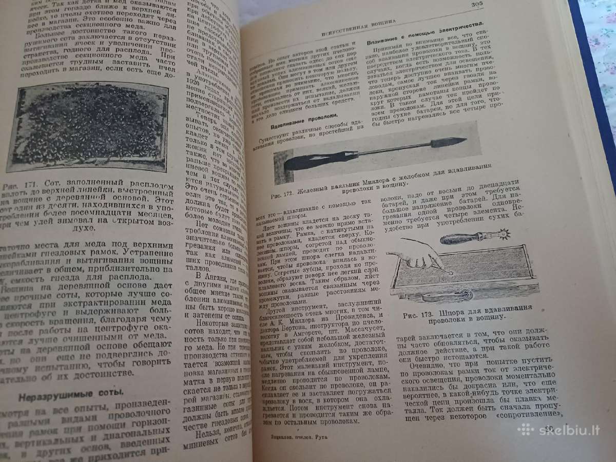 Parduodu knyga.энциклопедия пчеловодства1927 - nuotraukos Nr. 10