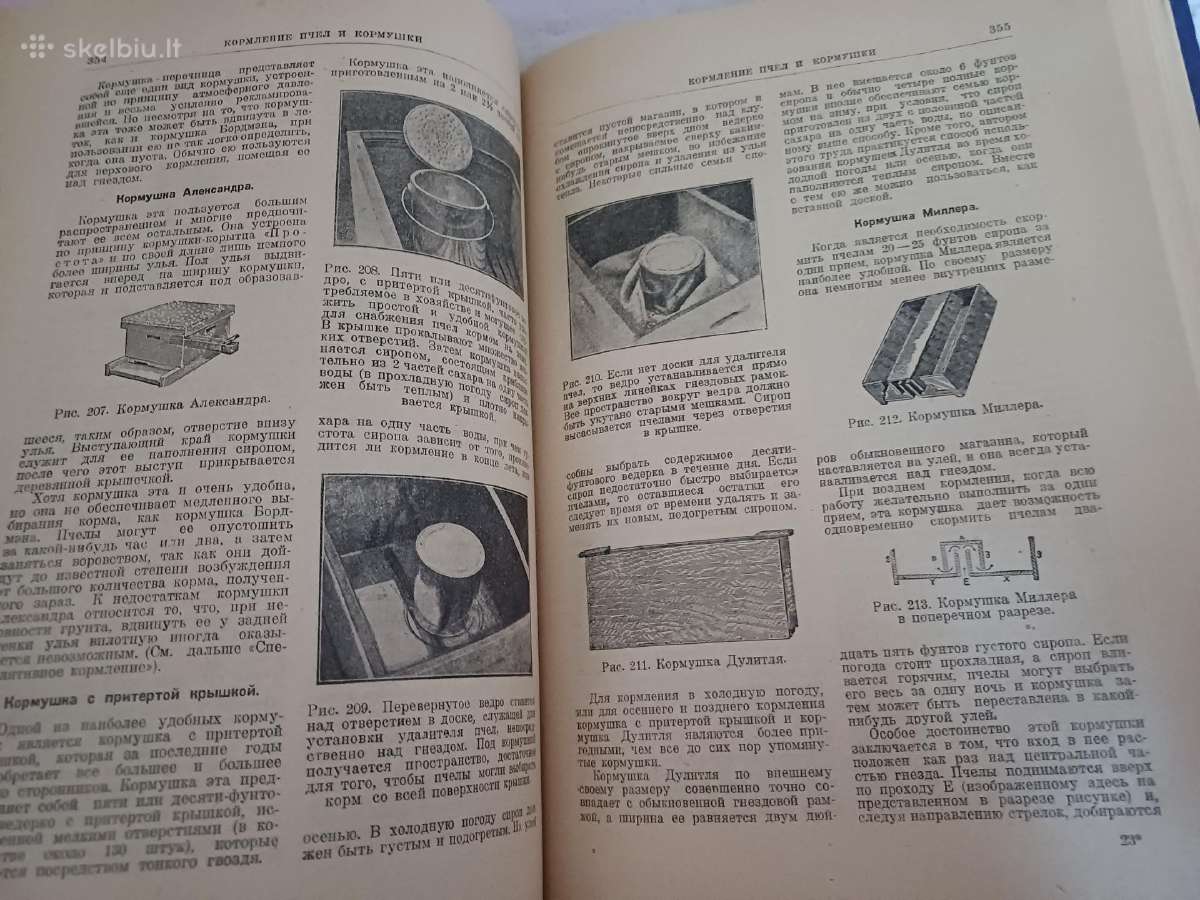 Parduodu knyga.энциклопедия пчеловодства1927 - nuotraukos Nr. 18