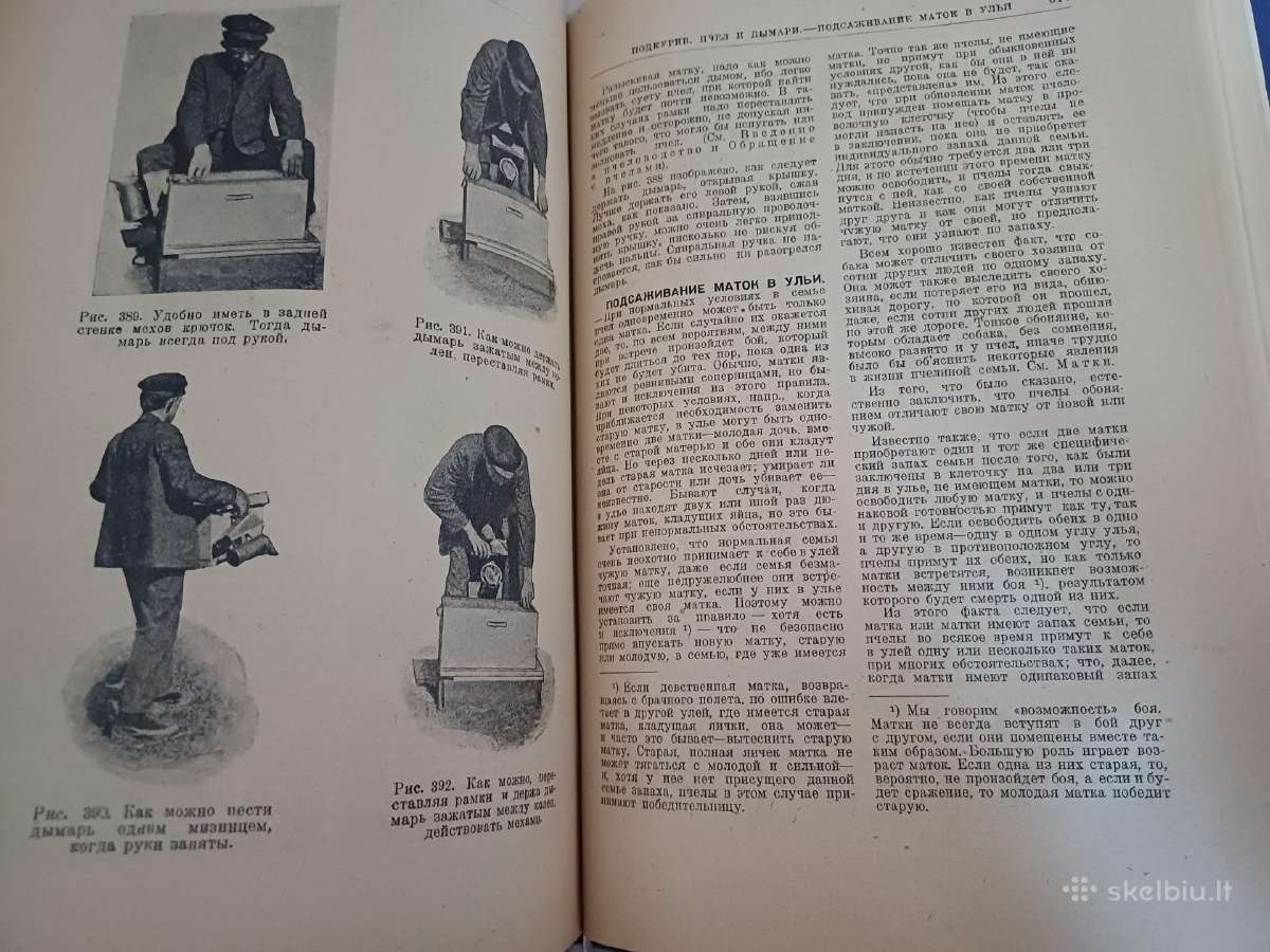Parduodu knyga.энциклопедия пчеловодства1927 - nuotraukos Nr. 2