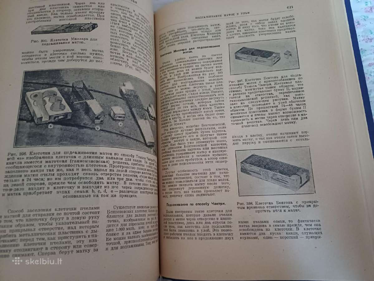 Parduodu knyga.энциклопедия пчеловодства1927 - nuotraukos Nr. 29