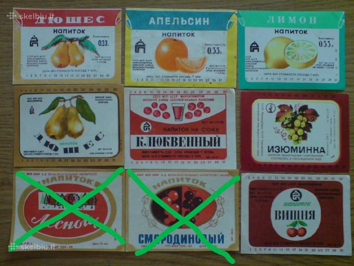 Senos limonado - gėrimų etiketės -2 - nuotraukos Nr. 4