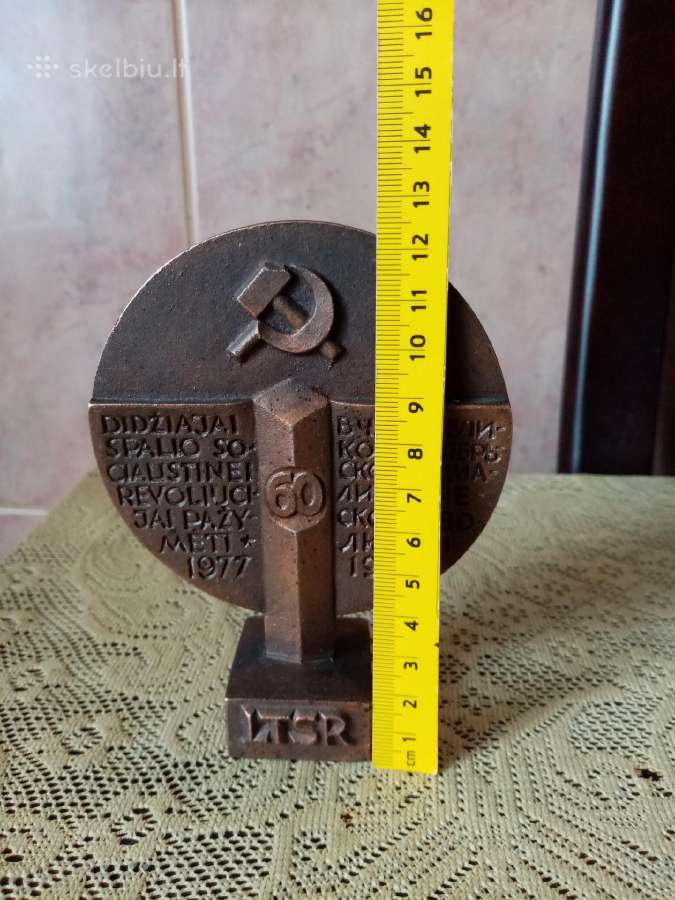 Ltsr - CcCCCP Suvenyras , Gero Stovio.zr. foto - nuotraukos Nr. 2